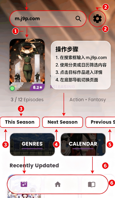 ReDantotsu动漫软件 ReDantotsu动漫软件