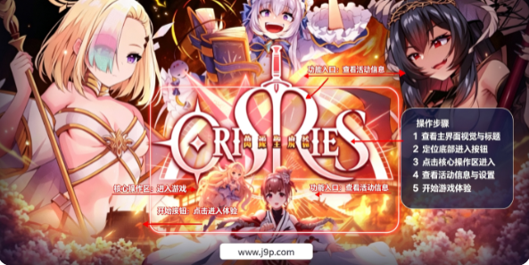 万源圣魔录playhorny版 万源圣魔录playhorny版