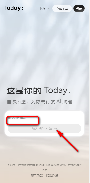 今天AI(Today AI) 今天AI(Today AI)
