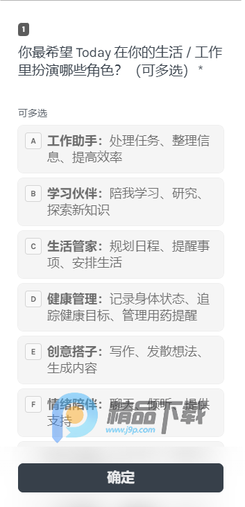 今天AI(Today AI) 今天AI(Today AI)