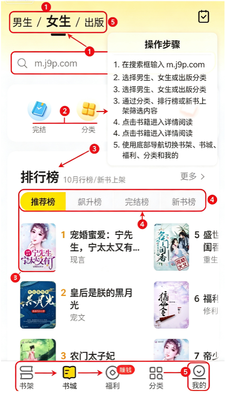 ׷��С˵app��Ѱ�