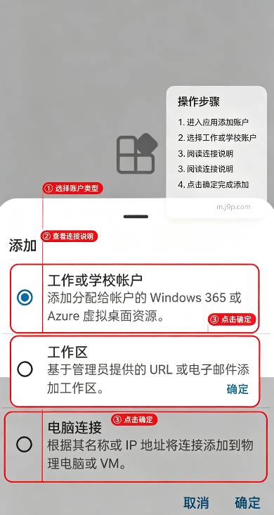 MicrosoftԶ������(Windows App)