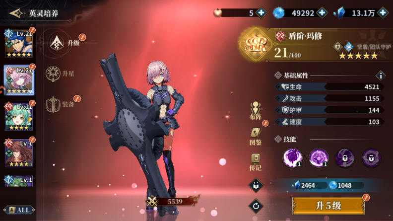 命途之征最新版 命途之征最新版