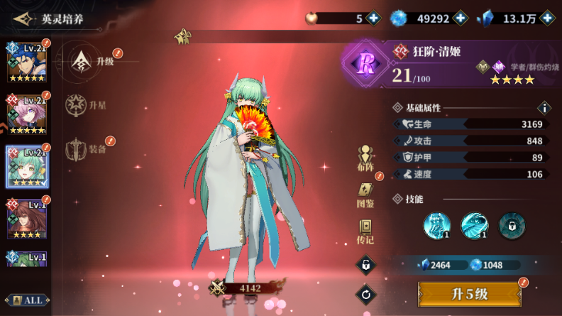 命途之征最新版 命途之征最新版