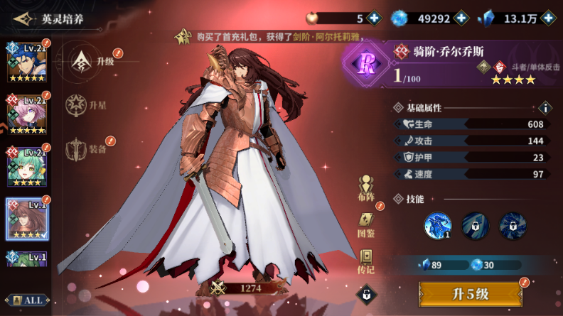 命途之征最新版 命途之征最新版