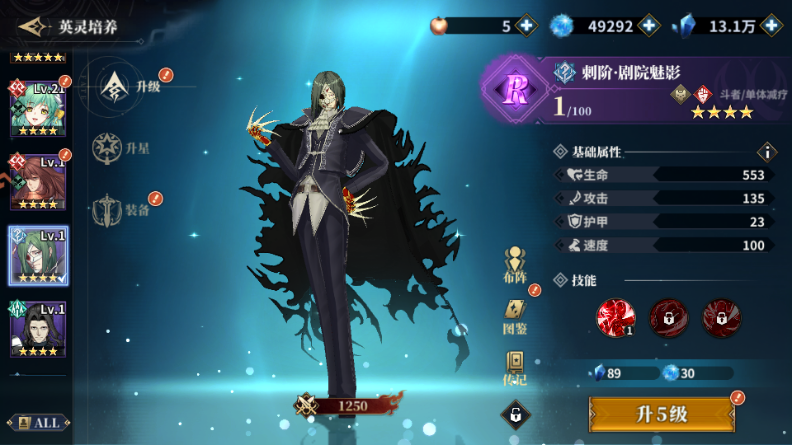 命途之征最新版 命途之征最新版