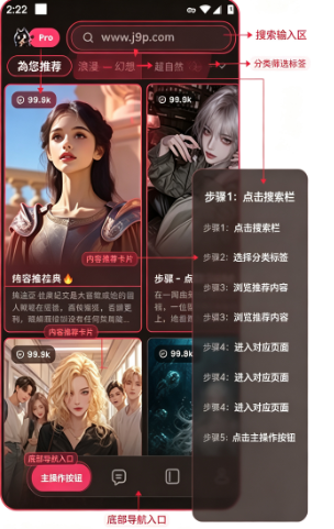 Tickle AI聊天软件 Tickle AI聊天软件
