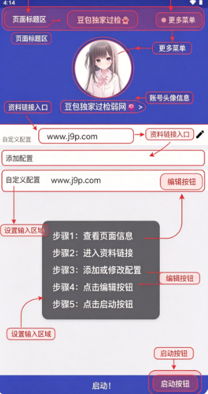 豆包独家过检弱网 豆包独家过检弱网