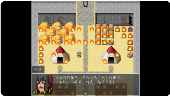 吞食天地2022完整版 吞食天地2022完整版