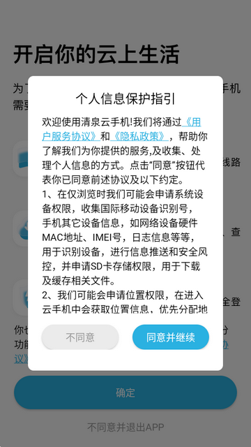 ��Ȫ���ֻ�