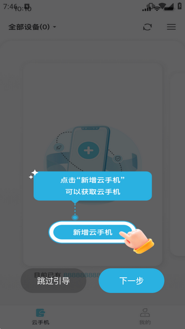 ��Ȫ���ֻ�