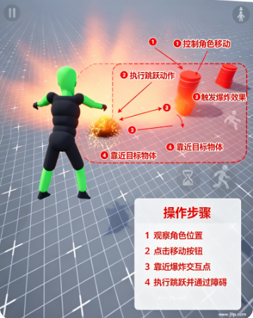 GRG物理沙盒最新版本 GRG物理沙盒最新版本