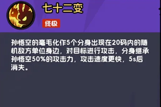 不倒英雄游戏手游安卓版 不倒英雄游戏手游安卓版