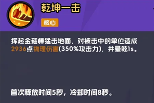 不倒英雄游戏手游安卓版 不倒英雄游戏手游安卓版