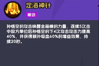 不倒英雄游戏手游安卓版 不倒英雄游戏手游安卓版