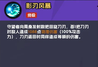 不倒英雄游戏手游安卓版 不倒英雄游戏手游安卓版