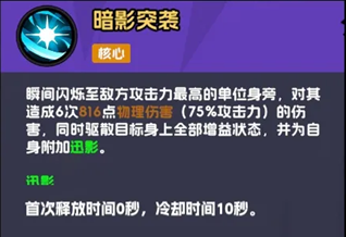 不倒英雄游戏手游安卓版 不倒英雄游戏手游安卓版