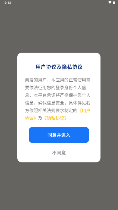 拼豆绘免费版 拼豆绘免费版