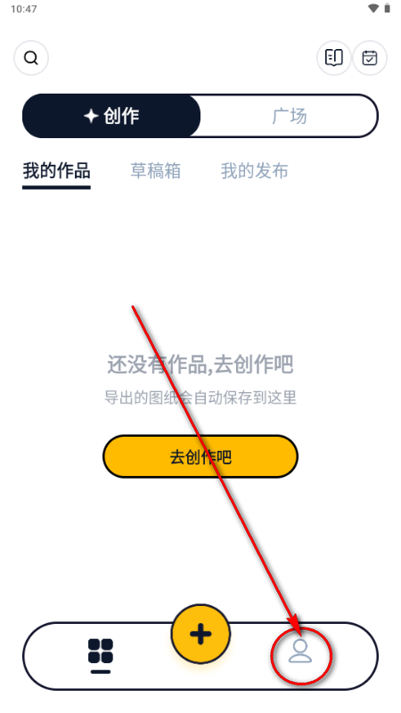 拼豆绘免费版 拼豆绘免费版