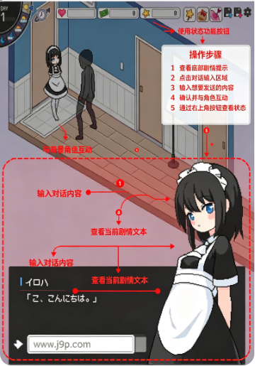 女仆伊洛哈汉化版手游 女仆伊洛哈汉化版手游