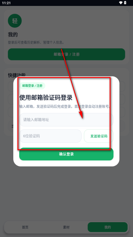 ��ˮӡappȥˮӡ����
