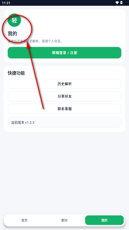 ��ˮӡappȥˮӡ����