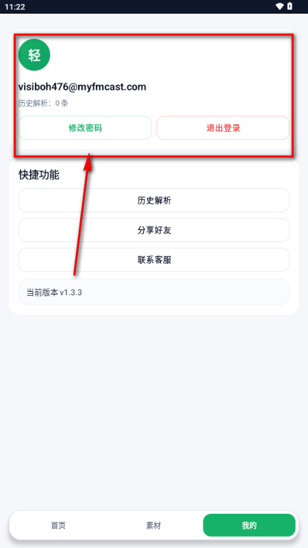 ��ˮӡappȥˮӡ����