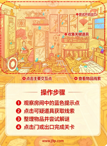 满是猫的大楼2手机版 满是猫的大楼2手机版
