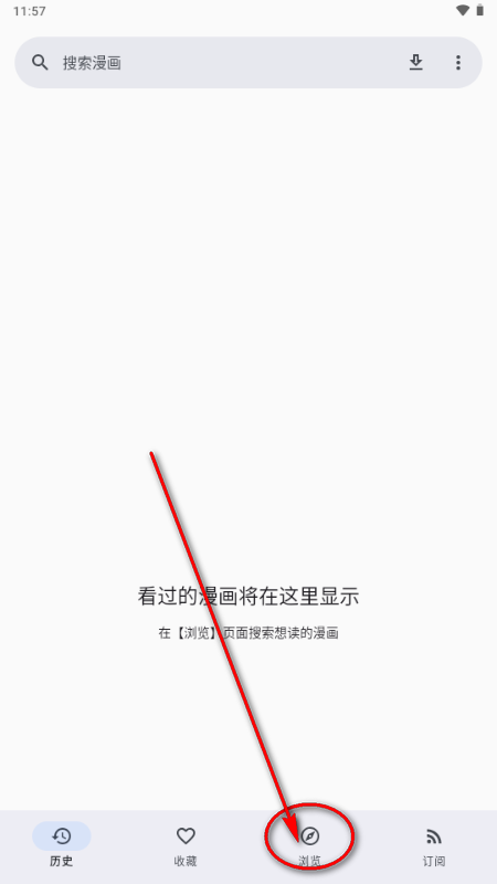 Kaisoku漫画 Kaisoku漫画