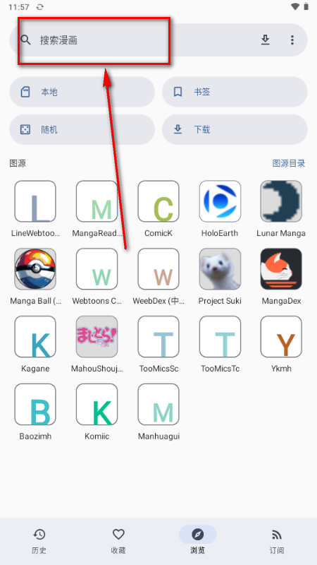 Kaisoku漫画 Kaisoku漫画