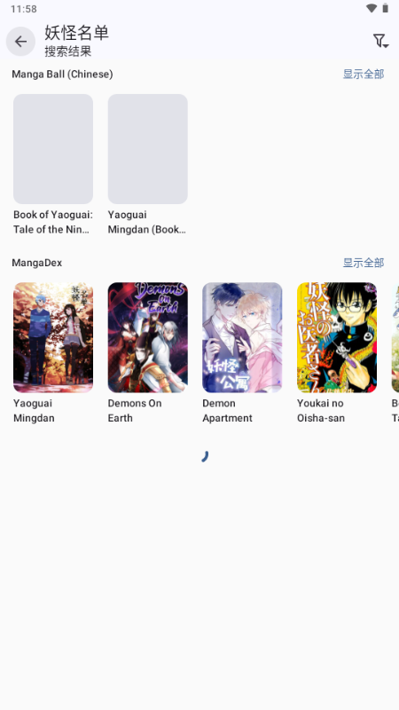 Kaisoku漫画 Kaisoku漫画