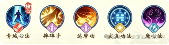 剑定武林小游戏最新版 剑定武林小游戏最新版