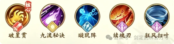 剑定武林小游戏最新版 剑定武林小游戏最新版