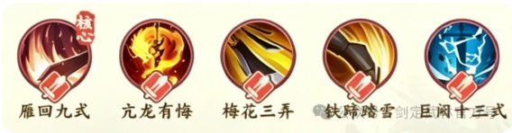 剑定武林小游戏最新版 剑定武林小游戏最新版