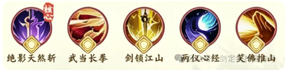 剑定武林小游戏最新版 剑定武林小游戏最新版