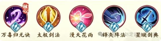 剑定武林小游戏最新版 剑定武林小游戏最新版