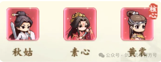 剑定武林小游戏最新版 剑定武林小游戏最新版