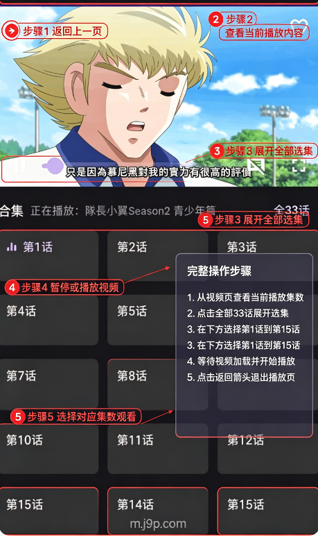 oneAnime动漫软件最新版 oneAnime动漫软件最新版