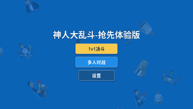 ���˴��Ҷ��ֻ�����Ϸ