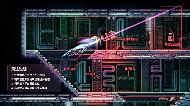 ��ʿ���� Katana ZERO
