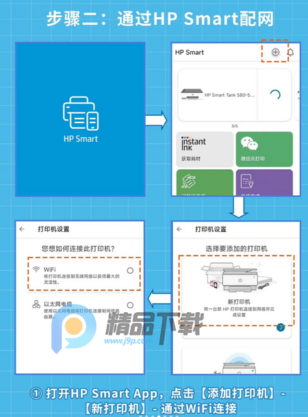 ���մ�ӡ��HP Smart�ϰ汾