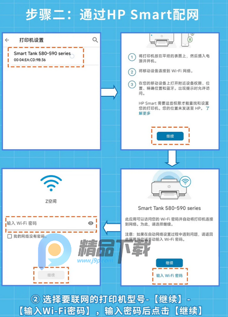 ���մ�ӡ��HP Smart�ϰ汾