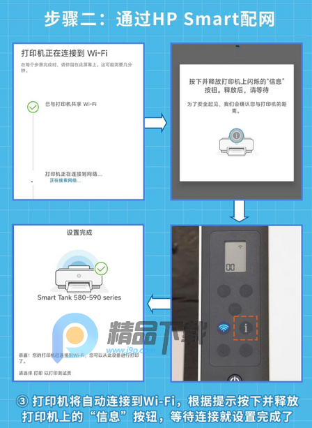 ���մ�ӡ��HP Smart�ϰ汾