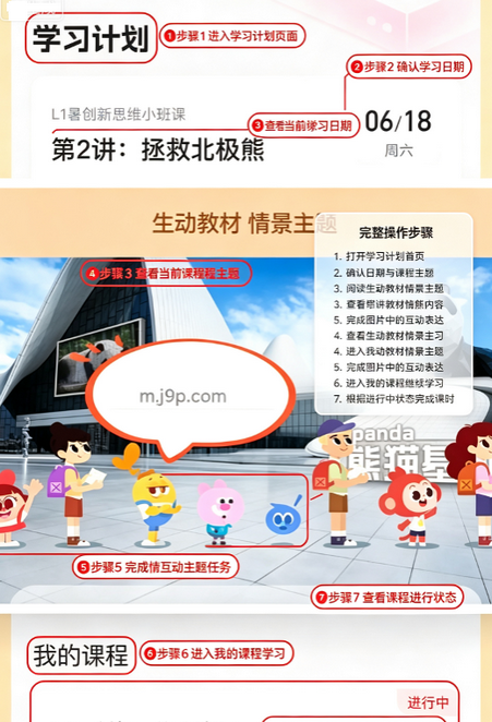 ѧ��˼С˼С��app����