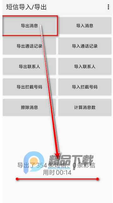 ���ŵ��뵼������