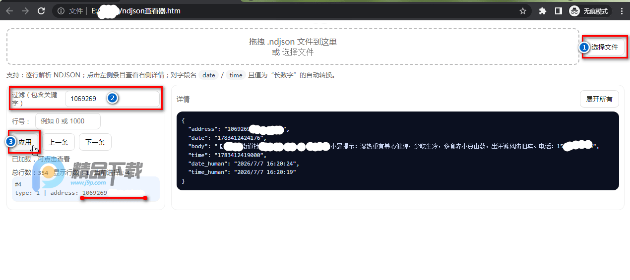 ���ŵ��뵼������