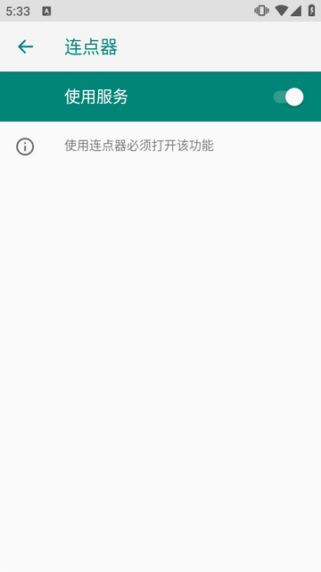�Զ���������ClickDevice���ϰ���