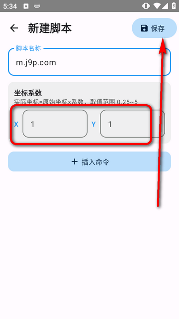 �Զ���������ClickDevice���ϰ���