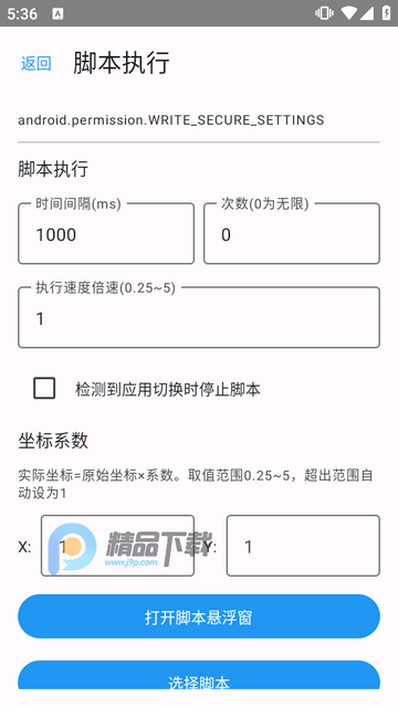 �Զ���������ClickDevice���ϰ���