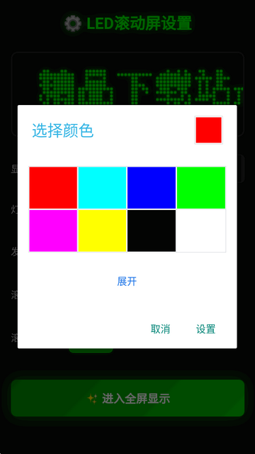 LED������ʾ